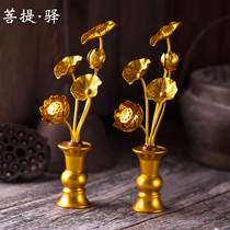 Japanese-style gilt lotus vase Gold painted aluminum alloy vase Lotus flower for Buddha front flower handmade Buddha
