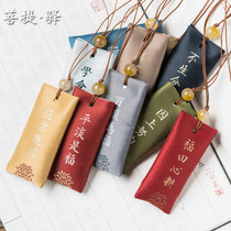 Natural Wormwood small pendant Buddhist incense Sachet Chinese Zen hanging Dragon Boat Festival portable incense bag There is a desire to be bitter pendant