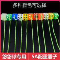 5A yo-yo counterweight dice color weight adjustable yo-yo accessories equipment 5a practice