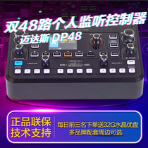 MIDAS Maidas DP48 Double 48 Channel Stage Performance Leist Digital listening Mixer tuning pad