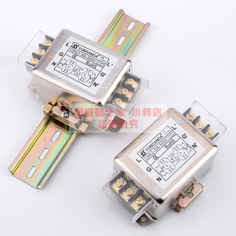 yunsanda power filter cw4l2-30-s (005) cw12b rail single-phase 220v three-phase 380v