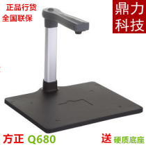 Founder high camera Founder Q680 scanner A4 HD camera hard base spot