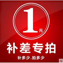 you fei bu cha price