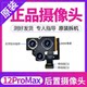 Apple 12 리어 카메라 iPhone iPhone 12MINI 카메라 13P 12PROMAX 후면 카메라에 적용 가능 Apple 12 리어 카메라 iPhone iPhone 12MINI 카메라 13P 12PROMAX 후면 카메라에 적용 가능