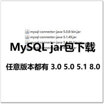 MySQL jar package Driver 5 0 5 1 8 0 any version com mysql cj jdbc Driver
