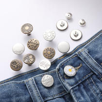 Nail-free waist button detachable universal button jeans waist adjustment big change small artifact-free button