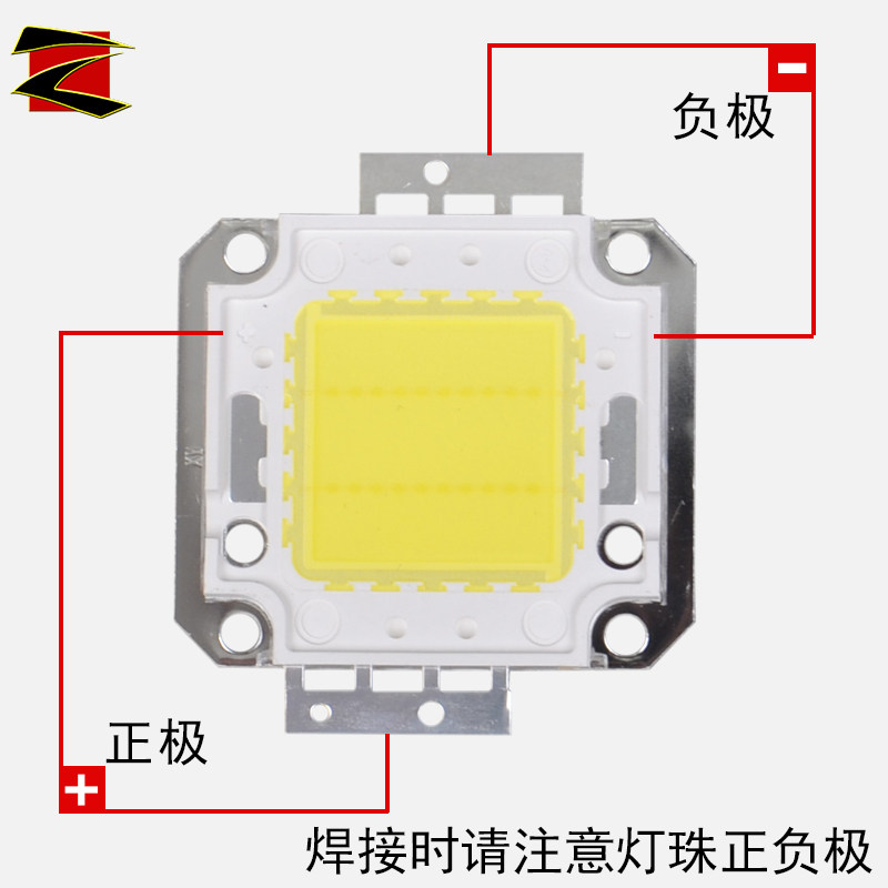led integrated lamp bead foot lamp chip 10w20w30w50w70w outdoor light source driving power supply