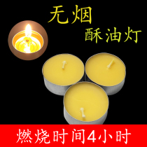 Ghee lamp for Buddha lamp 4 hours household smoke-free candle for Buddha front lamp 28 boxes Lotus lamp Changming Lamp Oil lamp
