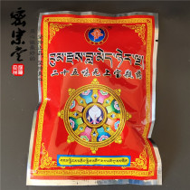 Tibetan Buddhism supplies twenty-five flavors