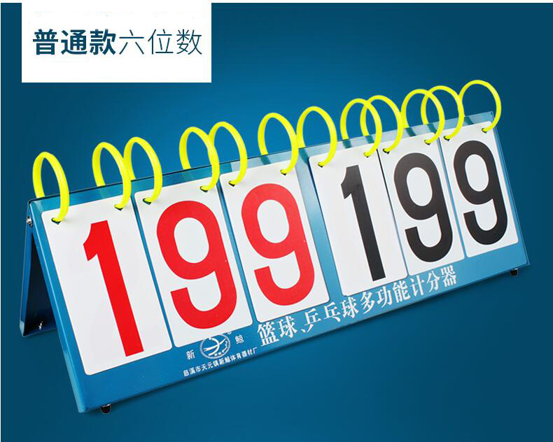 Authentic New Whale Scoreboard - Taobao