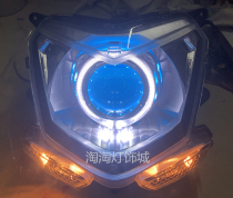 Suitable for Yamaha champ motorcycle retrofit double light lens xenon lamp Angel Eye Devil Eye Headlight Assembly