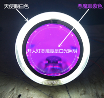 Summer Livezhi V2 front headlamps assembly retrofitting double light lens xenon lamp Angel Eye Devil Eye V5 headlight assembly