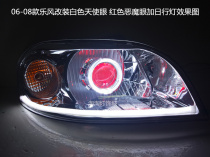 Suitable for Chevrolets old Leewind race European headlights assembly retrofitting double light lens Xenon lamp Angel Eye Day Line lamp