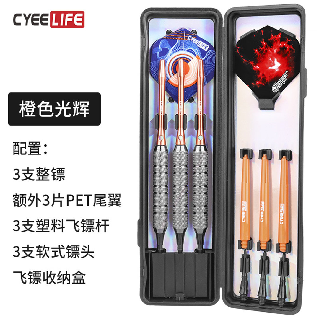 CyeeLife 18g/20g Dart Soft Safety Practice Home Entertainment Adult Competition Drop resistant Flying Tag Set (1627207:24083880138:Color classification:Orange Radiance -20g)