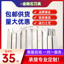 Diamond car knife 95 degrees inner hole knife pole super bright numerical control cutter gold steel stone CBN boron nitride car knife steel piece aluminum