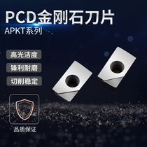 PCD diamond blade copper aluminum with numerical control diamond cutter head milling sheet APKT160404 ultra bright gem knife grain
