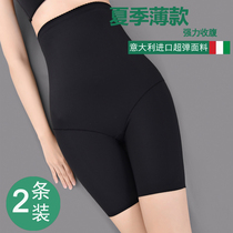 Summer thin high-waist belly underwear womens hip-lifting bondage waist shaping body-closing flat-angle stomach postpartum safety pants