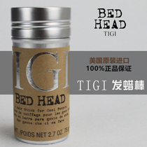 United States imported body body body Ji dynamic plastic cream wax stick wax stick molding paste 75ml shaped hair gel hair paste