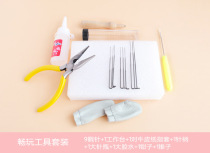 Wool Felt Tool Poke Poke Hand Diy New Hand Suit Poke Needle Bench Needle Shank Cone Pliers Three Needle Pen