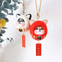Wool Felt Poke Poke Lotte Material Bag Hand Chai Dog Haersk Pooch Car Pendant Doll Car Pendant Accessories