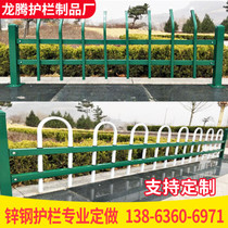 Zinc Steel Lawn Guardrails Stainless Steel Fence Wall Guardrails New Rural Neighborhood Courtyard Fence Fence Wall Guard