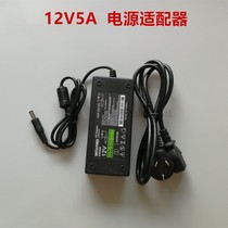12V5A surveillance camera power supply LED light bar power transformer 12v5a foot safety two-wire switch adapter