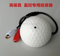 Enhanced high-fidelity pickup High-sensitivity low-noise pickup head Monitoring dedicated audio acquisition recorder