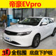 22 Geally Emgrand EVPRO 엔진 가드 플레이트 온라인 임대 배터리 섀업 갑옷 보호 플레이트 배플 22 Geally Emgrand EVPRO 엔진 가드 플레이트 온라인 임대 배터리 섀업 갑옷 보호 플레이트 배플