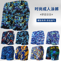 Swimming trunks mens anti-embarrassing swimsuit plus size quick-drying swimming trunks tight flat corner mens hot spring swimming swimming trunks factory