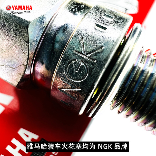 Yamaha NGK Xunying 125 Shangling 125 Qiaoge 100 Fuxi 100 ຕົ້ນສະບັບ spark plug spark mouth