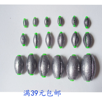 Japanese-style lead pendant Detachable weight change Medium-pass pendant Iso fishing pendant does not hurt the line fishing pendant Hollow pendant Awa counterweight