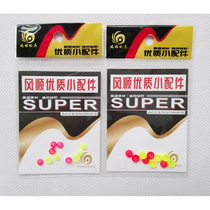 Semicircular block beads Half block sea fishing rock fishing Apo drift accessories group Half block planktonic fishing fishing group Fishing gear accessories