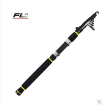 Falai Ruiba Golden Scale 2 1 2 4 2 7 3 m Sea Pole Blow Rod Fishing Rod Fishing Rod