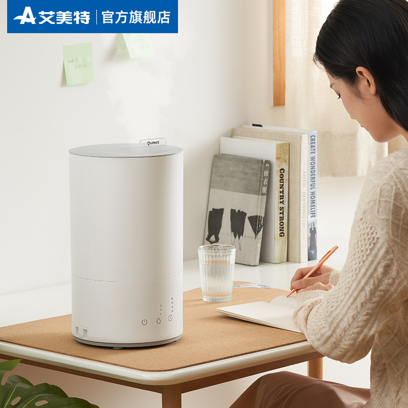 airmate humidifier household mute large-capacity bedroom living room pregnant women and babies purify the air and fog