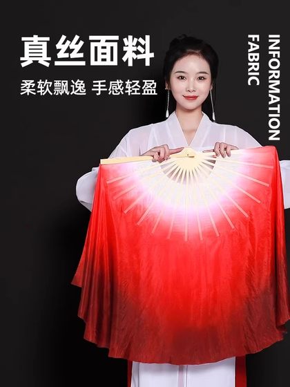 팬 댄스 팬 Wanjiang 실크 와인 레드 그라디언트 Jiaozhou Yangge 팬 클래식 댄스 성인 공연 특별 소품 팬 댄스 팬 Wanjiang 실크 와인 레드 그라디언트 Jiaozhou Yangge 팬 클래식 댄스 성인 공연 특별 소품