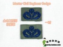 (Original product)BDU M65 USAF Civil engineer embroidery skills chapter A pair of second-hand