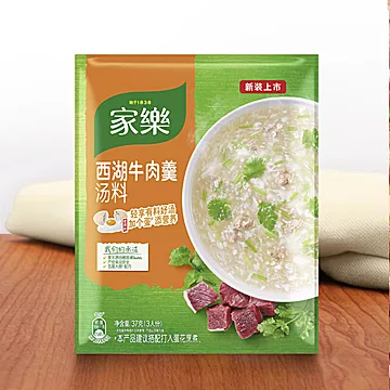 【家乐】西湖牛肉羹汤料37g*24袋[1元优惠券]-寻折猪