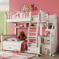 Nordic high and low bed Full solid wood childrens bed Bunk bed Bunk bed Multi-functional mother bed Boy girl
