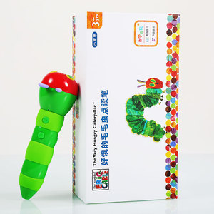 凯迪克 好饿的毛毛虫点读笔 2018年版官网书单 Hungry Caterpillar 原版儿童英语Eric Carle艾瑞卡尔授权 牛津阅读树小彼恩点读笔