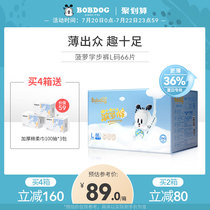 Babu bean pineapple ultra-thin dry lara walker pants L66 male and female baby universal full core breathable diaper