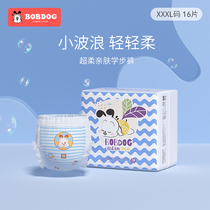 Babu bean lara toddler pants XXXL16 mens and womens treasure ultra-thin panties Baby dry breathable skin-friendly diapers