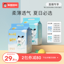 ZB Babu bean pineapple super dry toddler pants XL mens and womens treasure MLXXL breathable spring and summer diapers universal