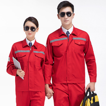 加油站工作服夏季薄款长袖防静电套装男石油化工燃气春秋厂服定制