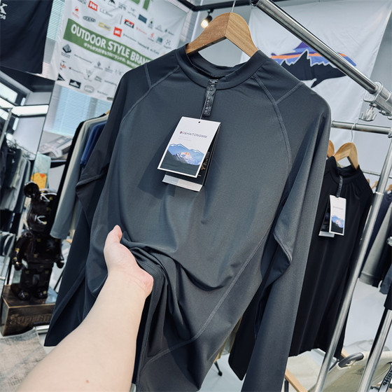 Outdoor base moisture absorption and breathable large elastic men's three-dimensional tailoring sports quick-drying clothes round neck long-sleeved T-shirt
Outdoor base moisture absorption and breathable large elastic men's three-dimensional tailoring sports quick-drying clothes round neck long-sleeved T-shirt