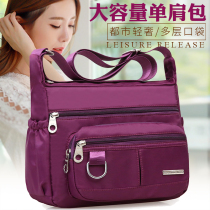 Womens cloth bag light and simple casual canvas one-shoulder cross-body bag Oxford cloth middle-aged and young womens nylon Messenger bag