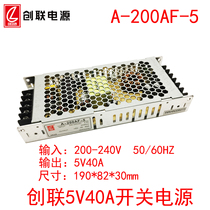 Creative link A-200AF-5 5V40A200W ultra-thin LED full colour screen light box monitor transformer switching power supply