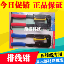 led display full color screen 16p cable cable 16p full copper cable making tool cable card