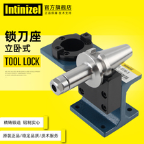 Yingzuo lock tool holder CNC machining center tool holder mounted tool holder CNC tool unloading BT40 30 50 HSK30 63