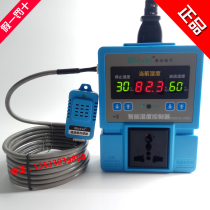 SIFA Electronics HC-05B Ultra-high precision 0 1% RH Intelligent humidity controller Humidity control switch Instrument humidity controller