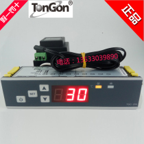 Wuhan Tonggong Technology TGC206 beverage cabinet refrigerator cabinet button-type digital display temperature controller TGC-206